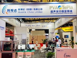 超声扫描显微镜的技术介绍