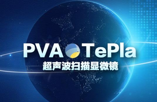 为什么超声扫描显微镜要加水