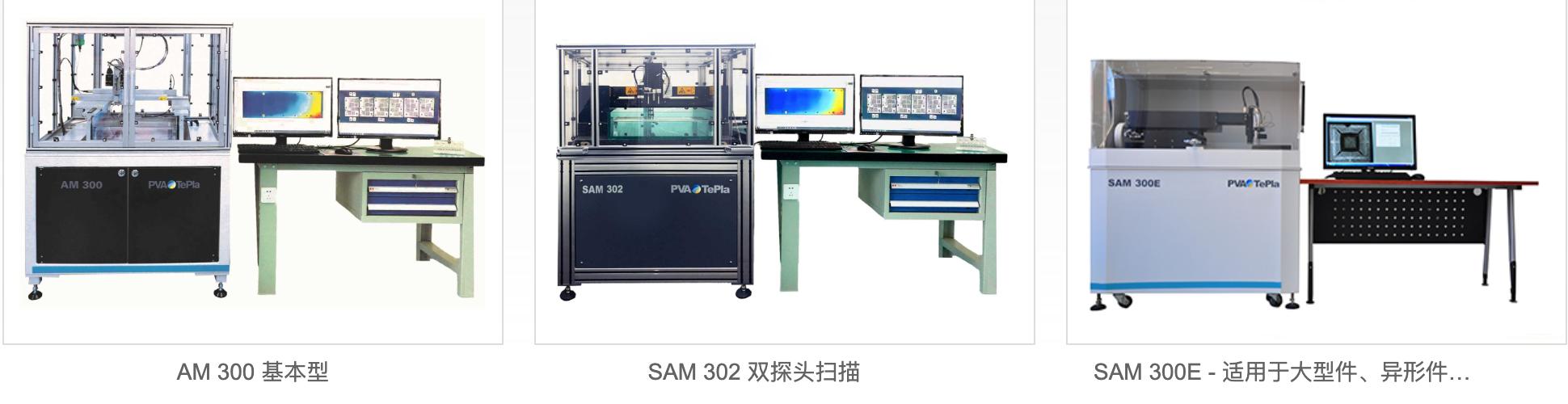 C-SAM是什么？操作时需要注意哪些细节？