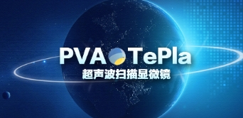 超声扫描显微镜的扫描方式