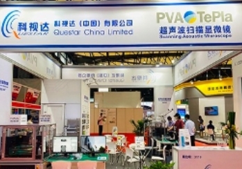 相控阵超声波检测仪