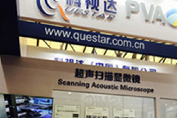 超声显微镜哪家的好一些