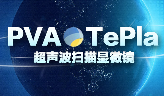 超声波检测仪相关介绍