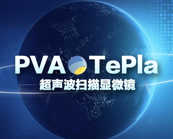 扫描显微镜的特点是什么？扫描速度快且准